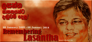 Remembering-Lasantha-2014 300